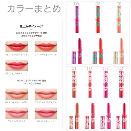 リップクリーム カラー BABY LIPS/MAYBELLINE NEW YORK/リップケアを使ったクチコミ(2枚目)