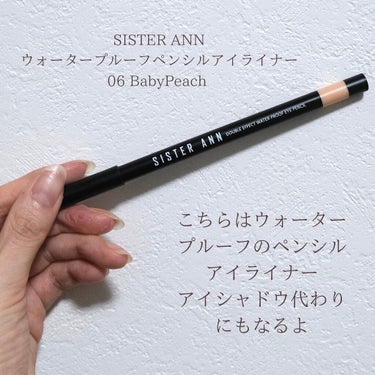 ニューアテンプトシャドウパレット/SISTER ANN/アイシャドウパレットを使ったクチコミ（4枚目）