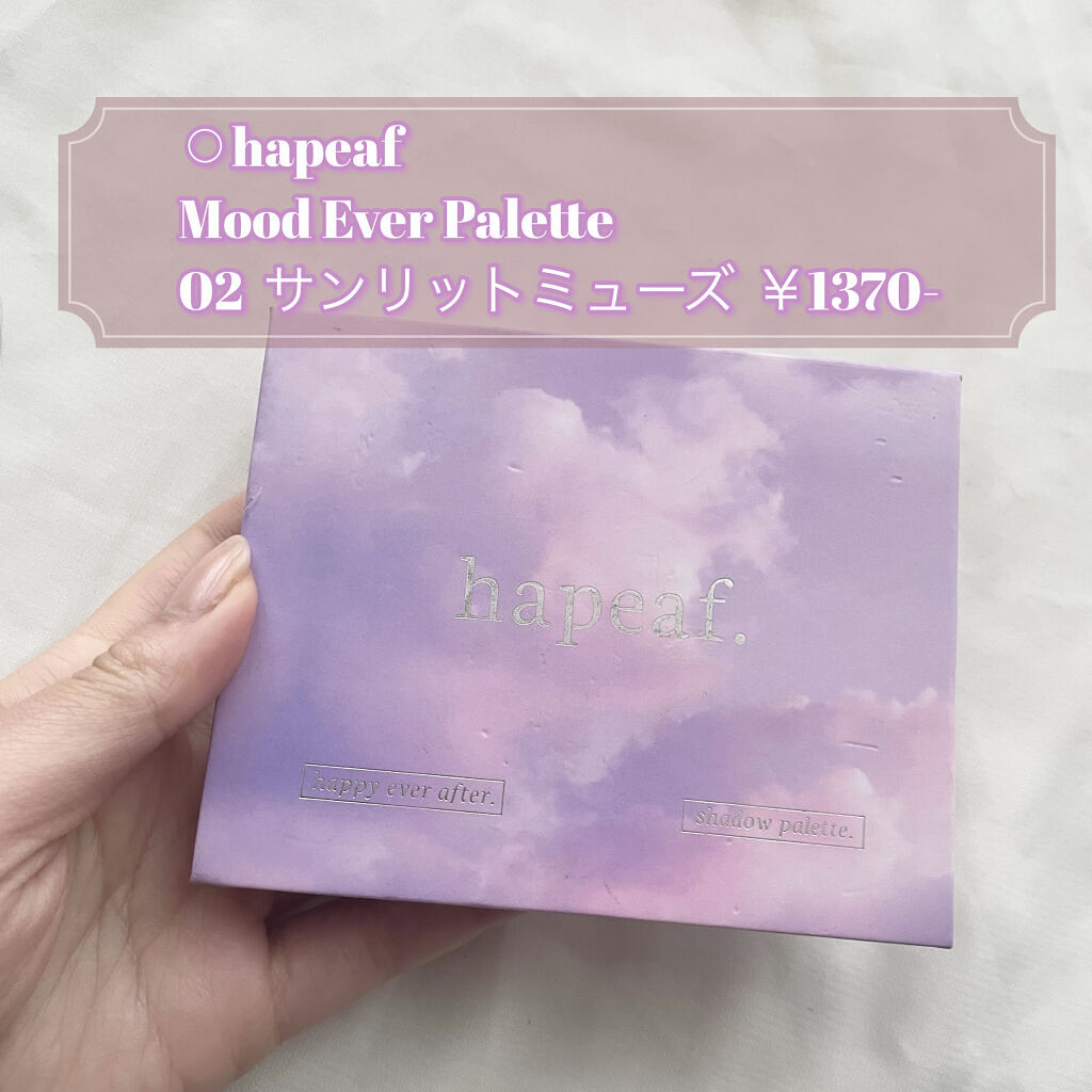 Mood Ever Palette（ムードエバーパレット）/hapeaf/アイシャドウパレットを使ったクチコミ（2枚目）