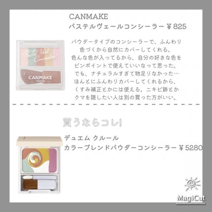 ウォッシャブル コールド クリーム/ちふれ/クレンジングクリームを使ったクチコミ(6枚目)