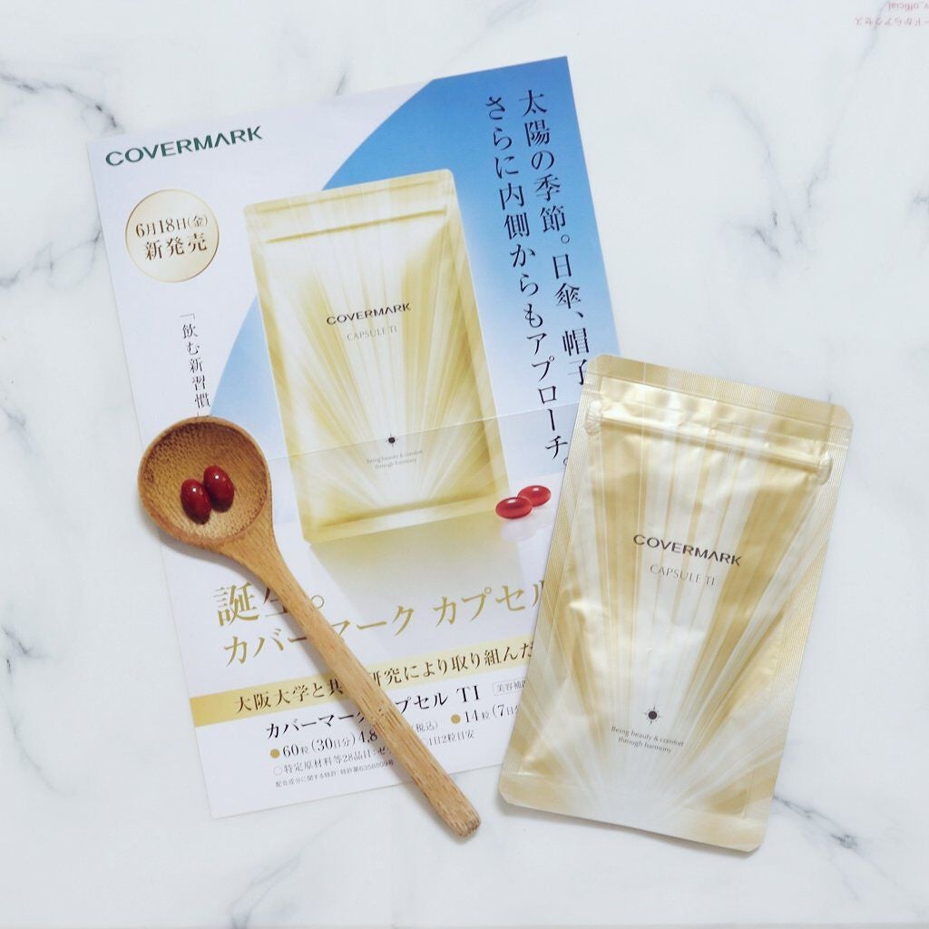 カプセル TI/COVERMARK/健康サプリメントを使ったクチコミ(1枚目)