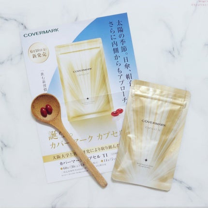 カプセル TI/COVERMARK/健康サプリメントを使ったクチコミ(1枚目)