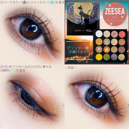 大英博物館 エジプトシリーズ アイシャドウパレット/ZEESEA/アイシャドウパレットを使ったクチコミ(3枚目)
