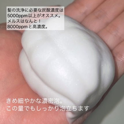 みっちゃんママ on LIPS 「頭皮ケアしてますか?もしかしたら頭皮臭ってない?😭汗をかくこれ..」(5枚目)