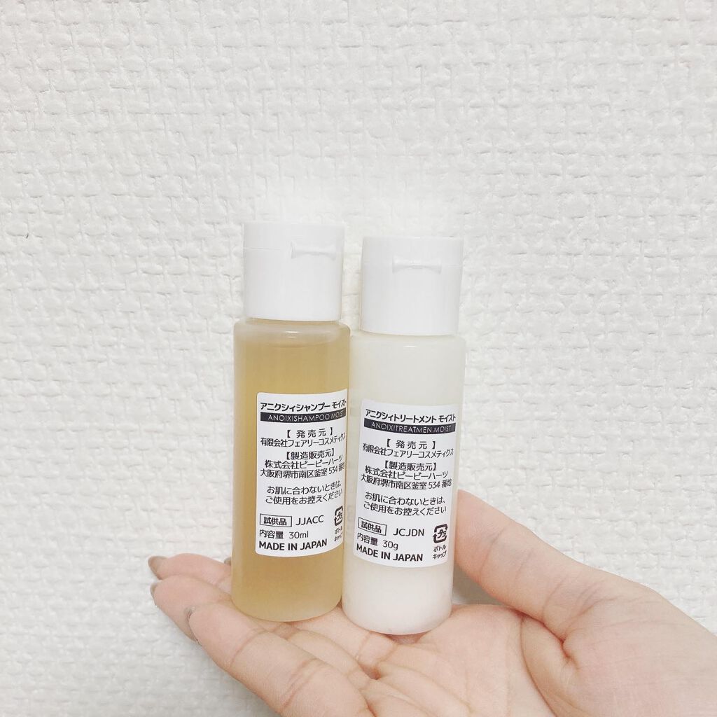 シャンプー モイスト/Anoixi/シャンプー・コンディショナーを使ったクチコミ(5枚目)