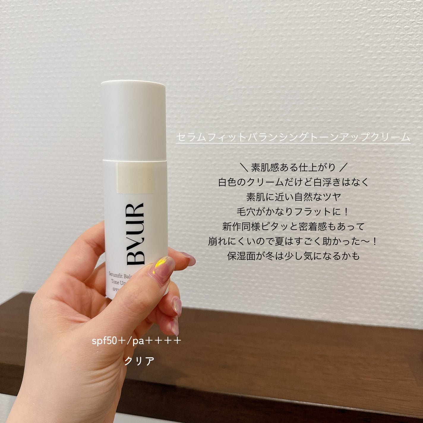 セラムフィット ルースフェイスパウダー/ByUR/ルースパウダーを使ったクチコミ(4枚目)