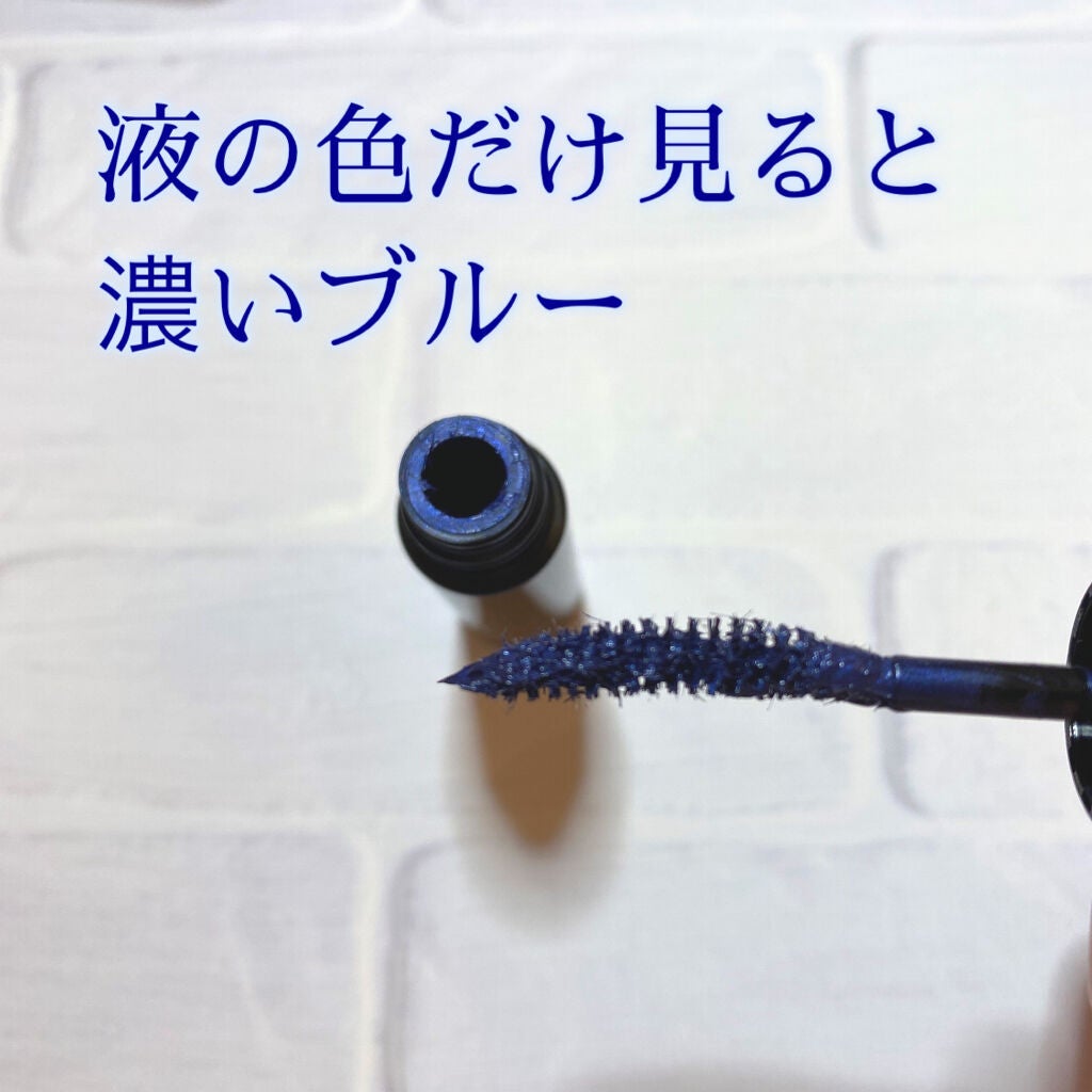 カラーマスカラ/sopo/マスカラを使ったクチコミ(3枚目)