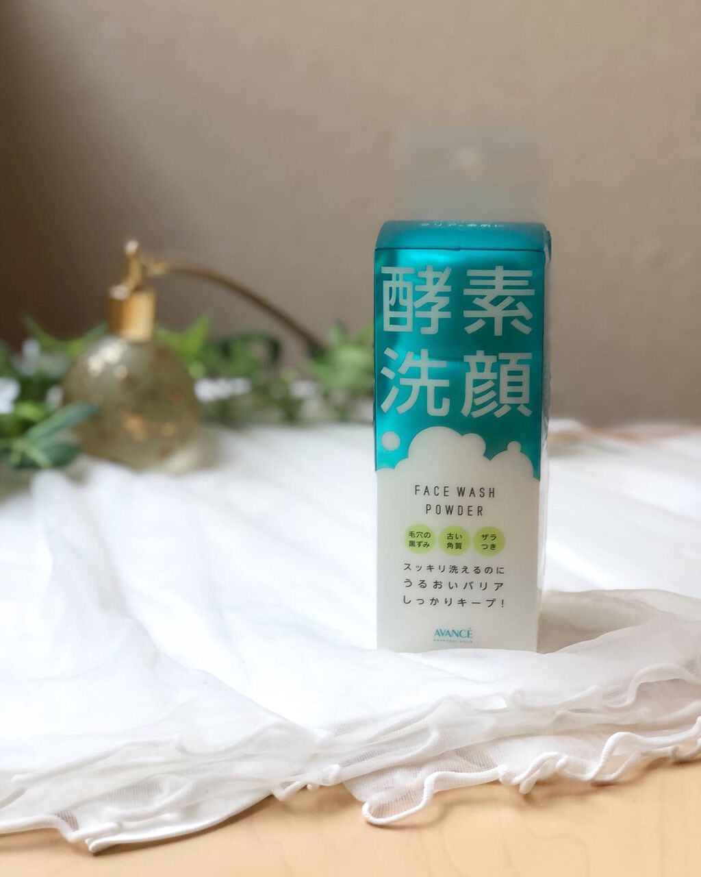 マイルド洗顔パウダー/アヴァンセ/洗顔パウダーを使ったクチコミ（2枚目）