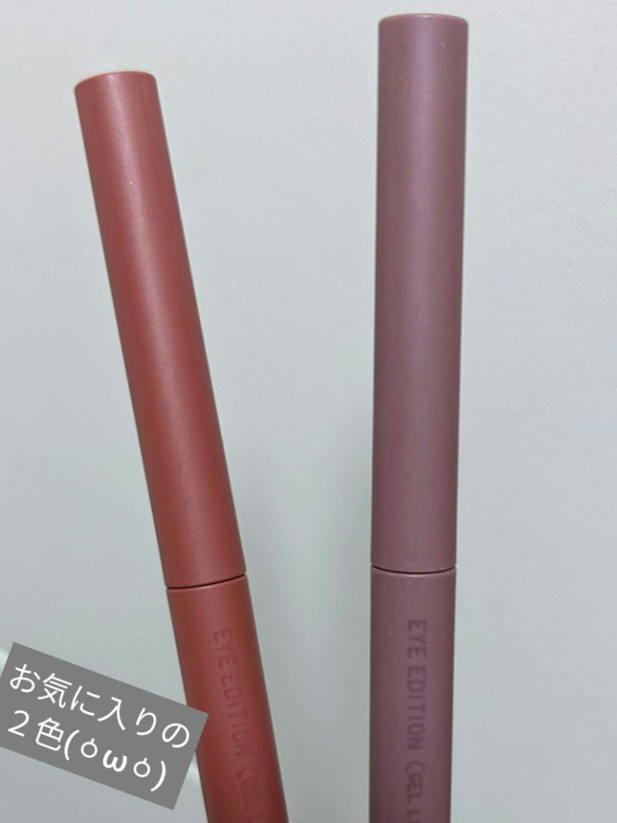 エテュセ ラスティング ジェルライナー/ettusais/ジェルアイライナーを使ったクチコミ（2枚目）