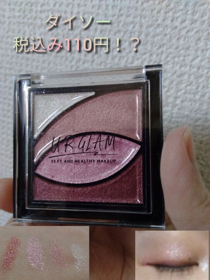 UR GLAM VELVET EYE COLOR PALETTE/U R GLAM/アイシャドウパレットを使ったクチコミ(1枚目)