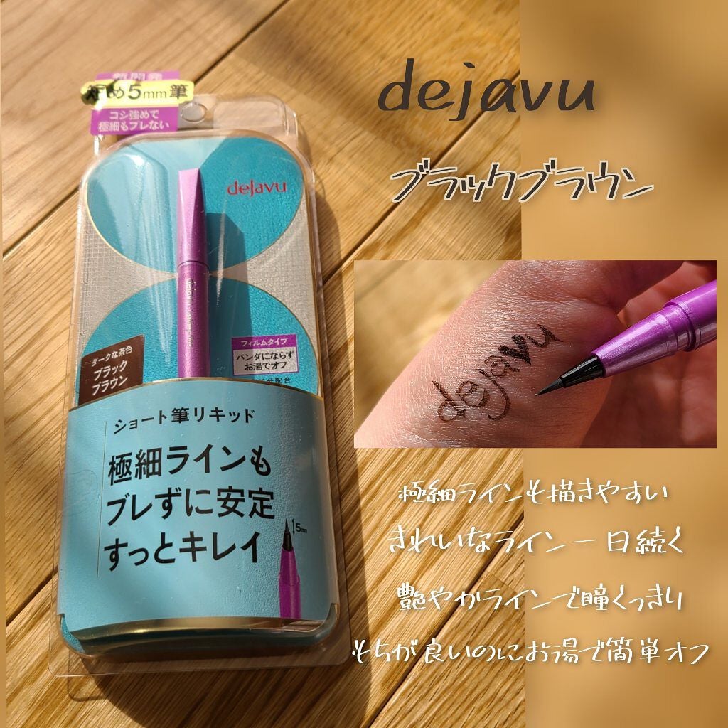 ãå¯çã¢ã€ã©ã€ããŒãã·ã§ãŒãçãªããã/ããžã£ãŽã¥/ãªãããã¢ã€ã©ã€ããŒã䜿ã£ãã¯ãã³ãïŒ1æç®ïŒ