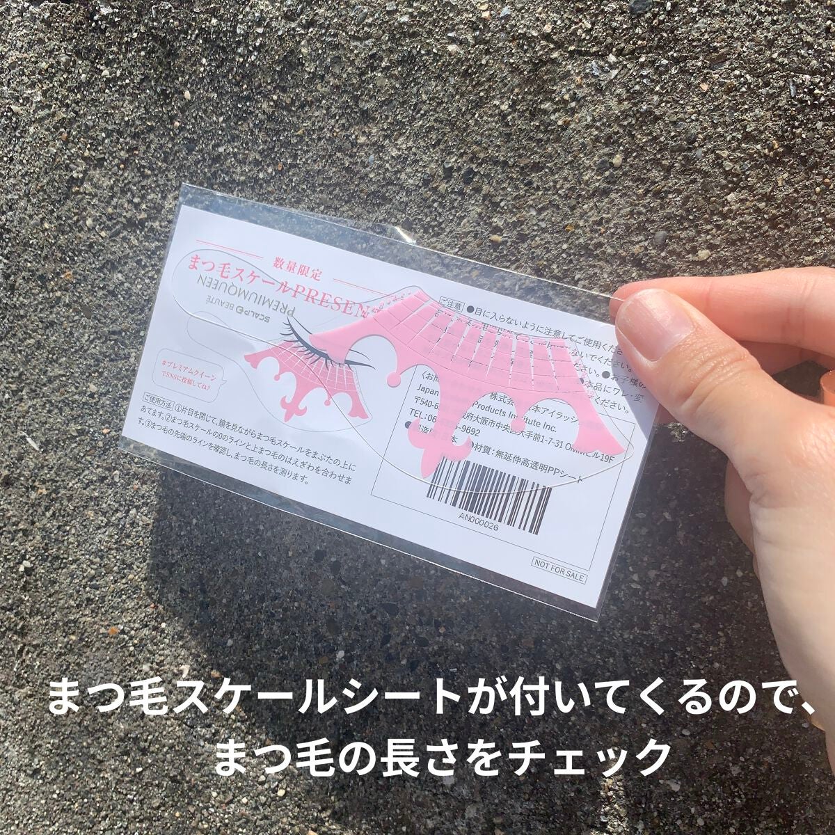 スカルプD ボーテ ピュアフリーアイラッシュセラム プレミアム/アンファー(スカルプD)/まつげ美容液を使ったクチコミ(4枚目)