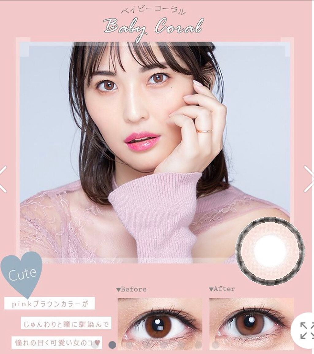 ゆん on LIPS 「\ナチュラルな色素薄い系の瞳に!/✼••┈┈••✼••┈┈••..」(2枚目)