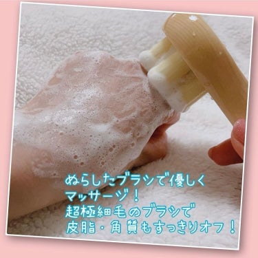 BRIGHTENING WASH/SHIKARI/その他洗顔料を使ったクチコミ（4枚目）