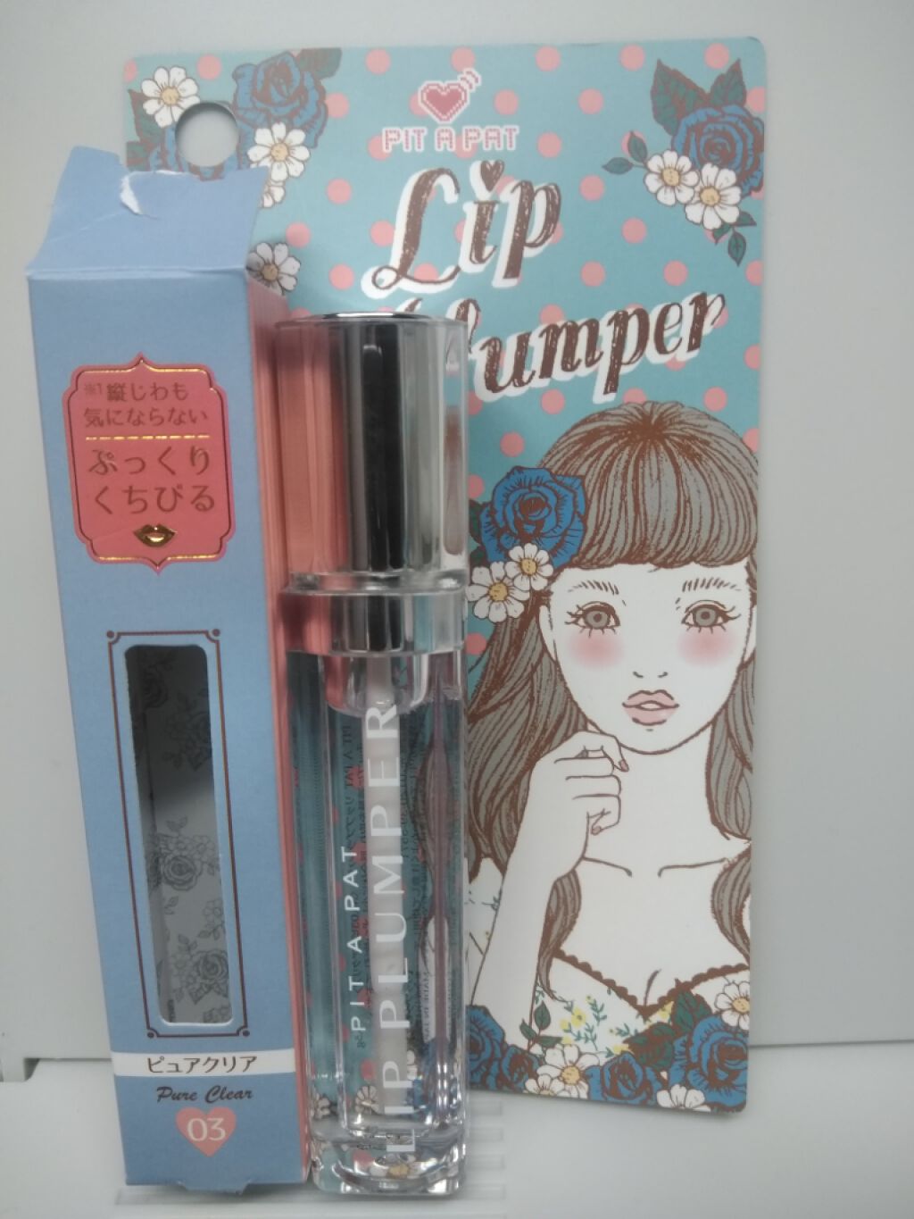 リッププランパー/PIT A PAT/リッププランパーを使ったクチコミ（1枚目）