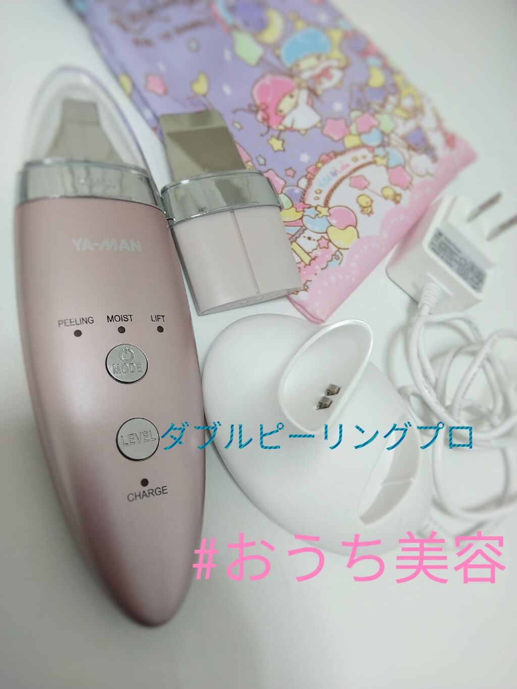 ダブルピーリングプロ/ヤーマン/美顔器・マッサージを使ったクチコミ(1枚目)