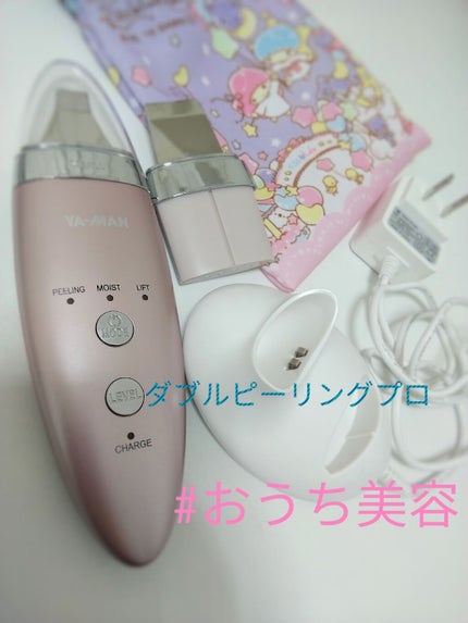 ダブルピーリングプロ|ヤーマンの口コミ - ウォーター ダブルピーリングプロ|ヤーマンの口コミ - ウォーター