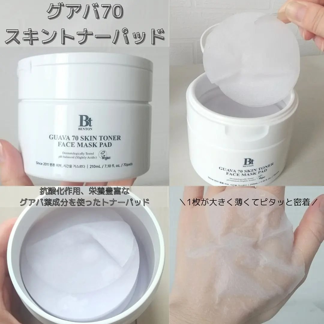 スネイルビー ハイコンテントエッセンス, 100ml/BENTON/オールインワン化粧品を使ったクチコミ（3枚目）