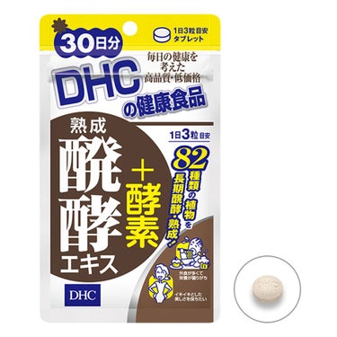 熟成醗酵エキス＋酵素 DHC