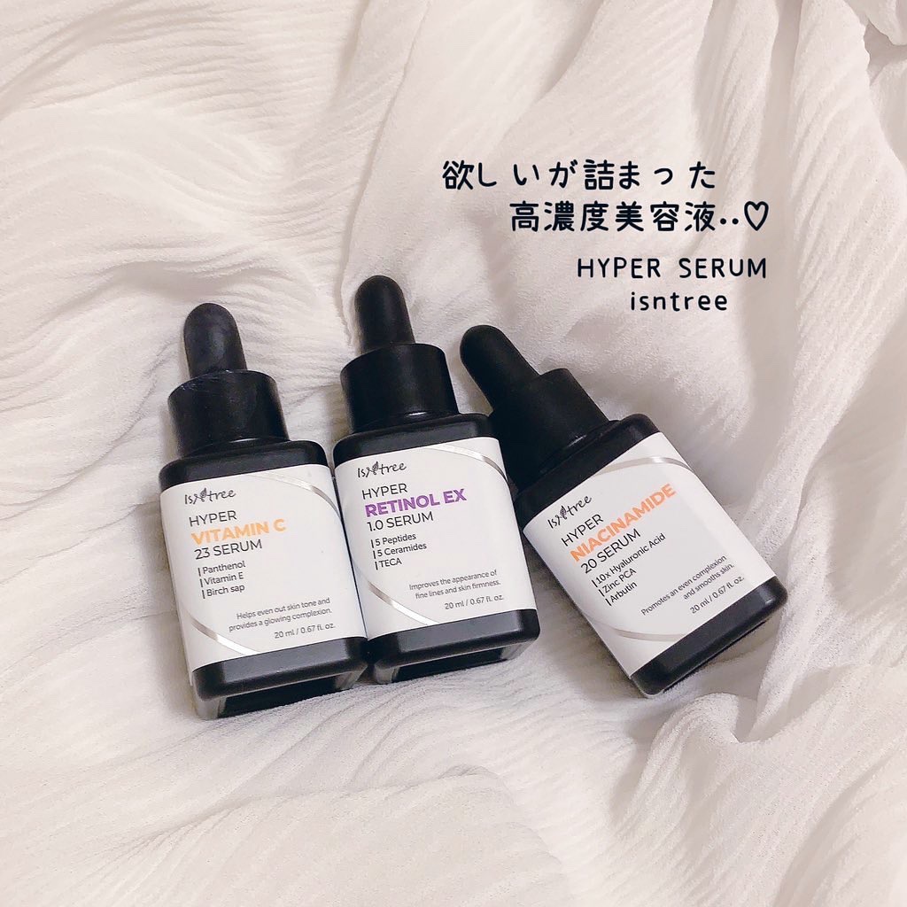 ハイパー レチノールEX 1.0セラム/Isntree/美容液を使ったクチコミ（1枚目）