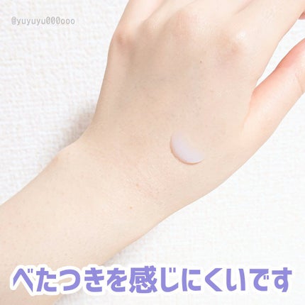 クールキッズネバースリープクリーム/mauve fantastic ever/フェイスクリームを使ったクチコミ(4枚目)