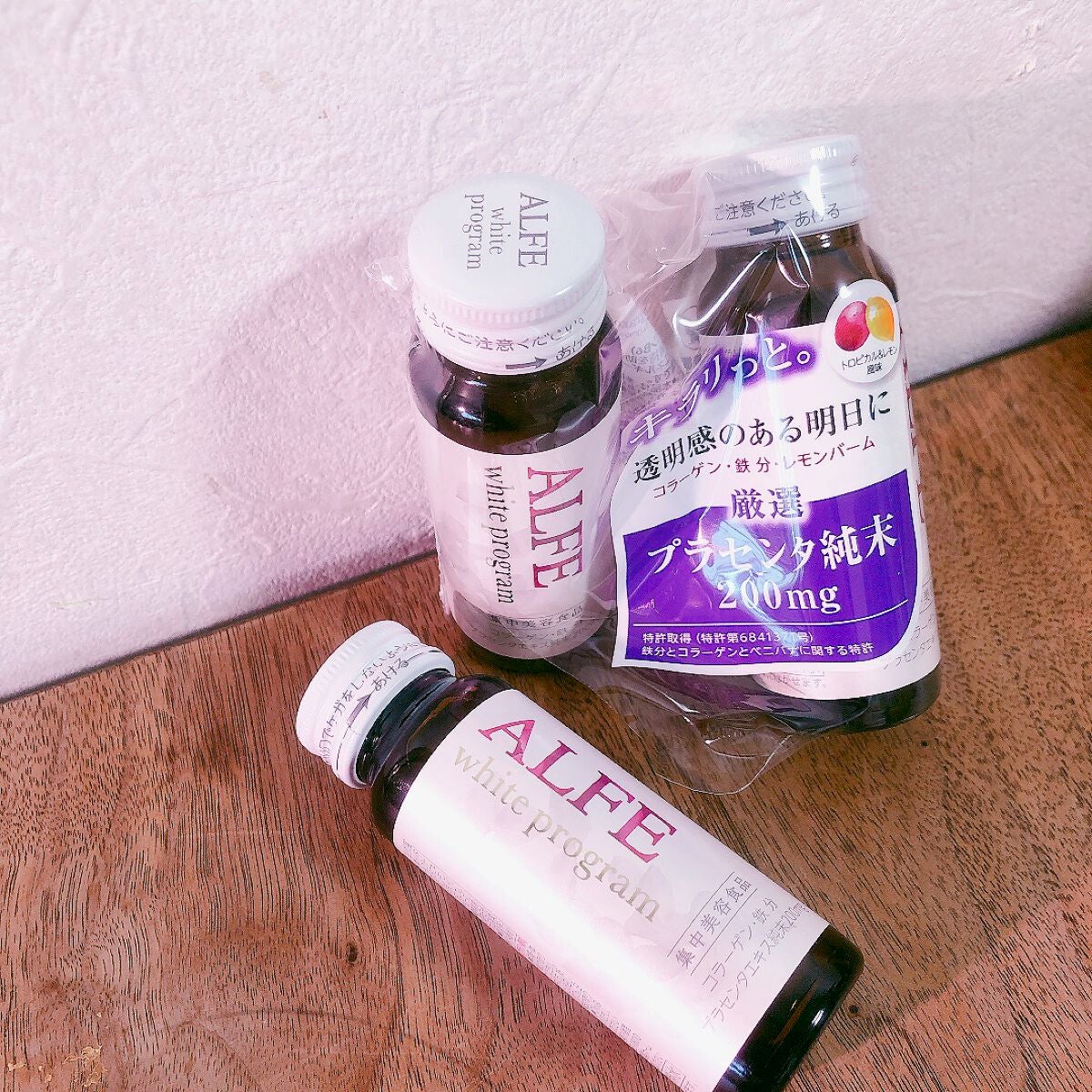 アルフェ ホワイトプログラム/アルフェ/美容ドリンクを使ったクチコミ(2枚目)