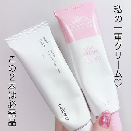 CICA クリーム/VT/フェイスクリームを使ったクチコミ(1枚目)