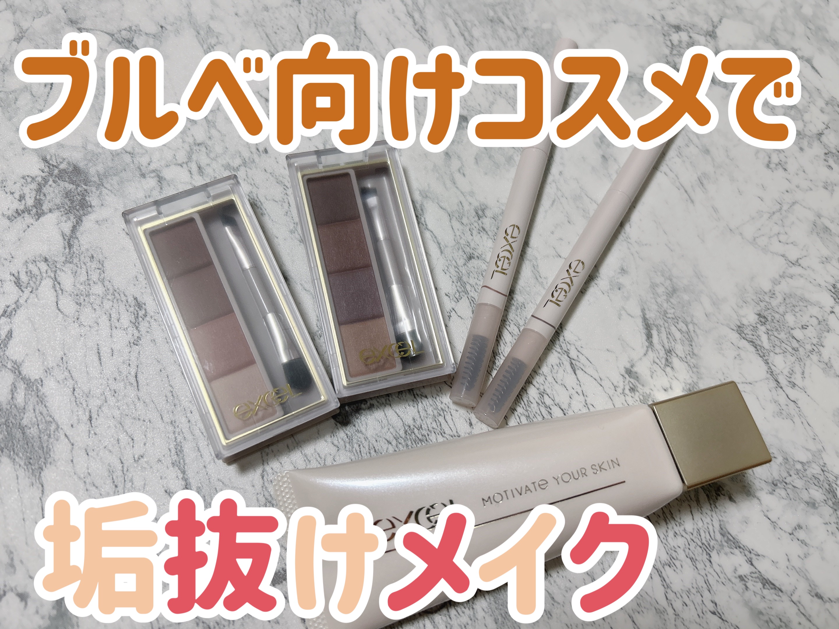 カラーエディットパウダーブロウ/excel/パウダーアイブロウを使ったクチコミ（1枚目）