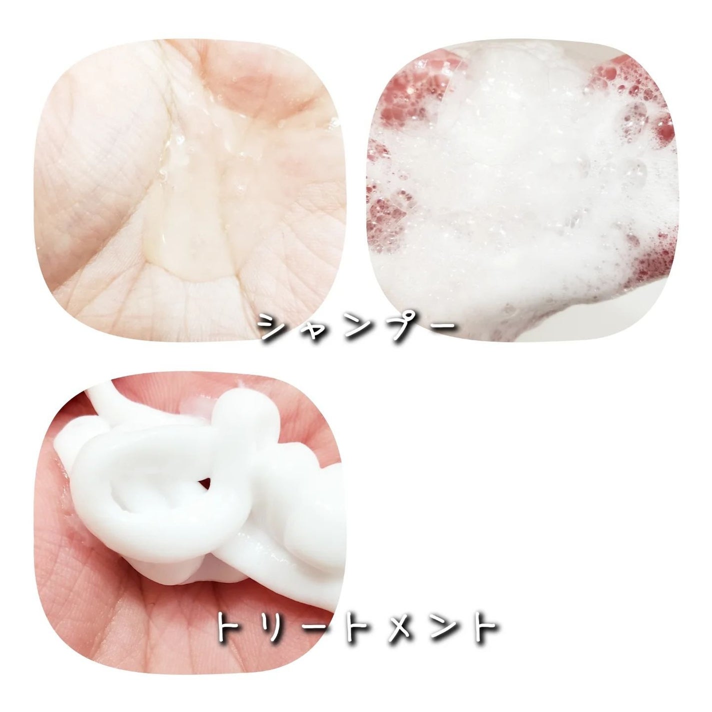 リポアシャンプー/リポアトリートメント/plus eau/市販シャンプーを使ったクチコミ(2枚目)