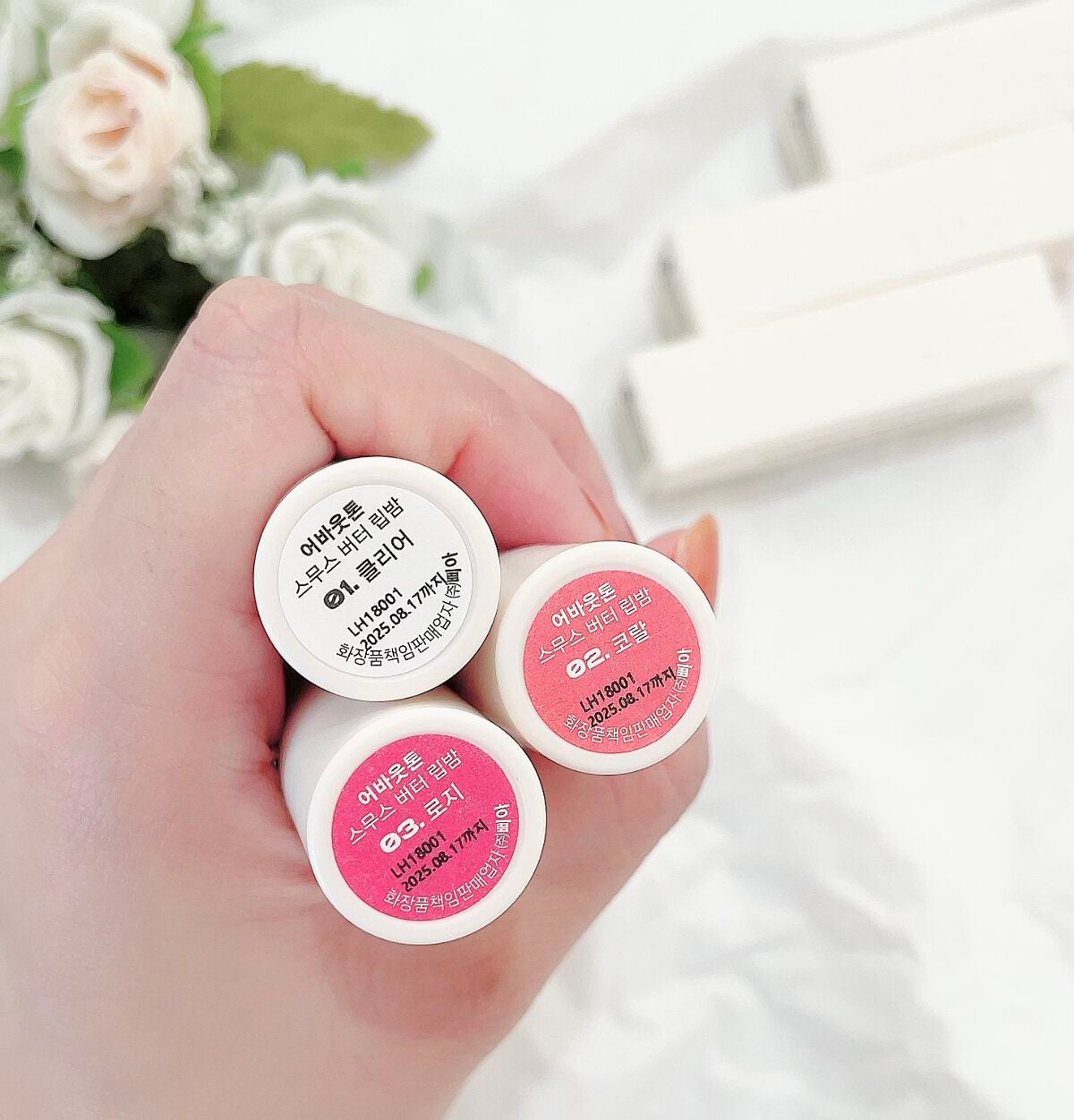 フォロバします♥️ゆう♥️ on LIPS 「めちゃ盛れリップ✨冬にぴったりの高保湿リップバーム✨1枚めでつ..」(3枚目)