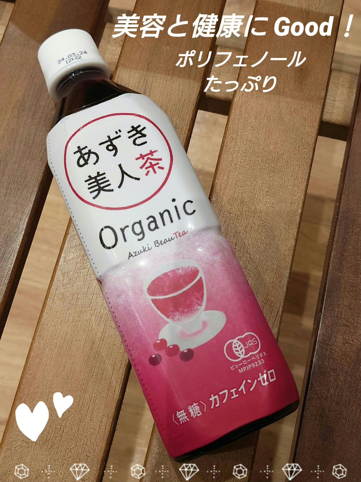 ðª»Jmp.ðŒðððð 333𪻠on LIPS ãðãããçŸäººè¶OrganicðãªãŒã¬ããã¯ðŠâšðâšðâšðâšðŠâ
..ãïŒ1æç®ïŒ