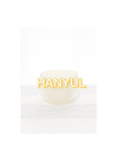 月光ゆずスリーピングマスク/HANYUL(ハンユル)/フェイスクリームを使ったクチコミ（1枚目）