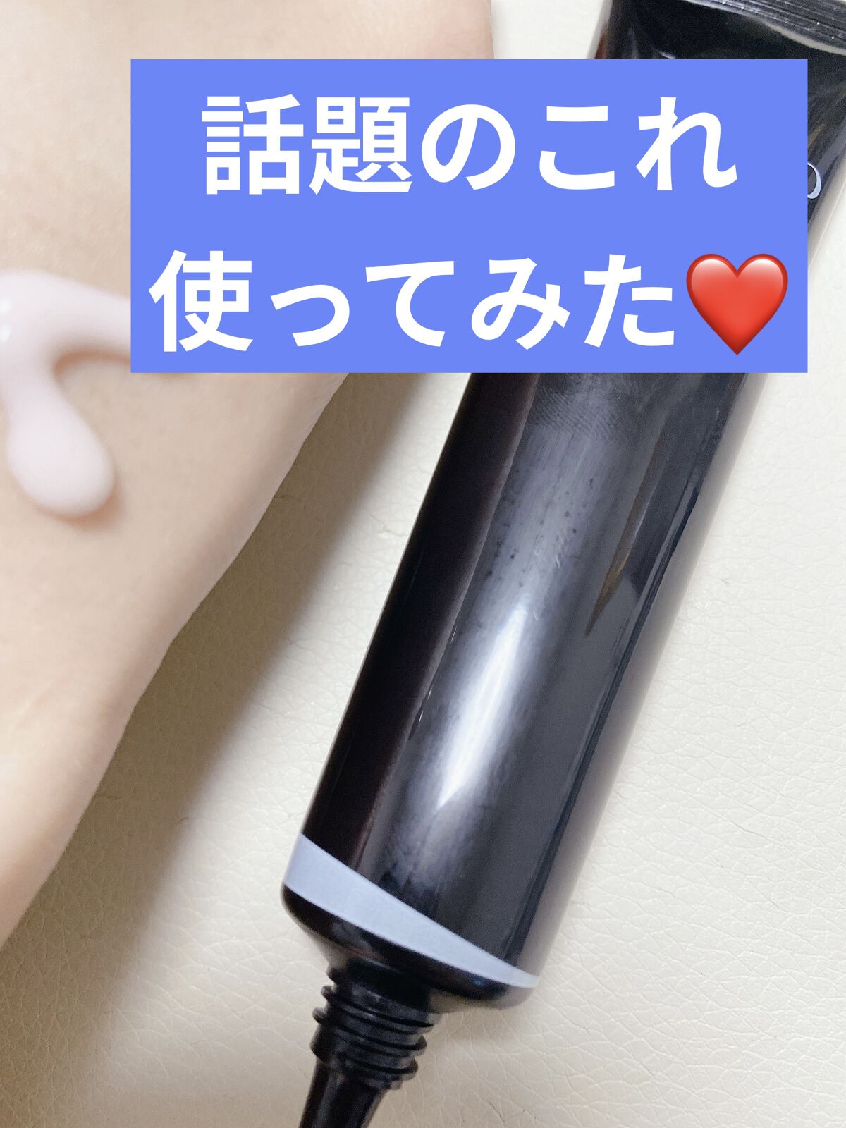 ヴェイル オブ デイ/KANEBO/日焼け止めローションを使ったクチコミ（1枚目）