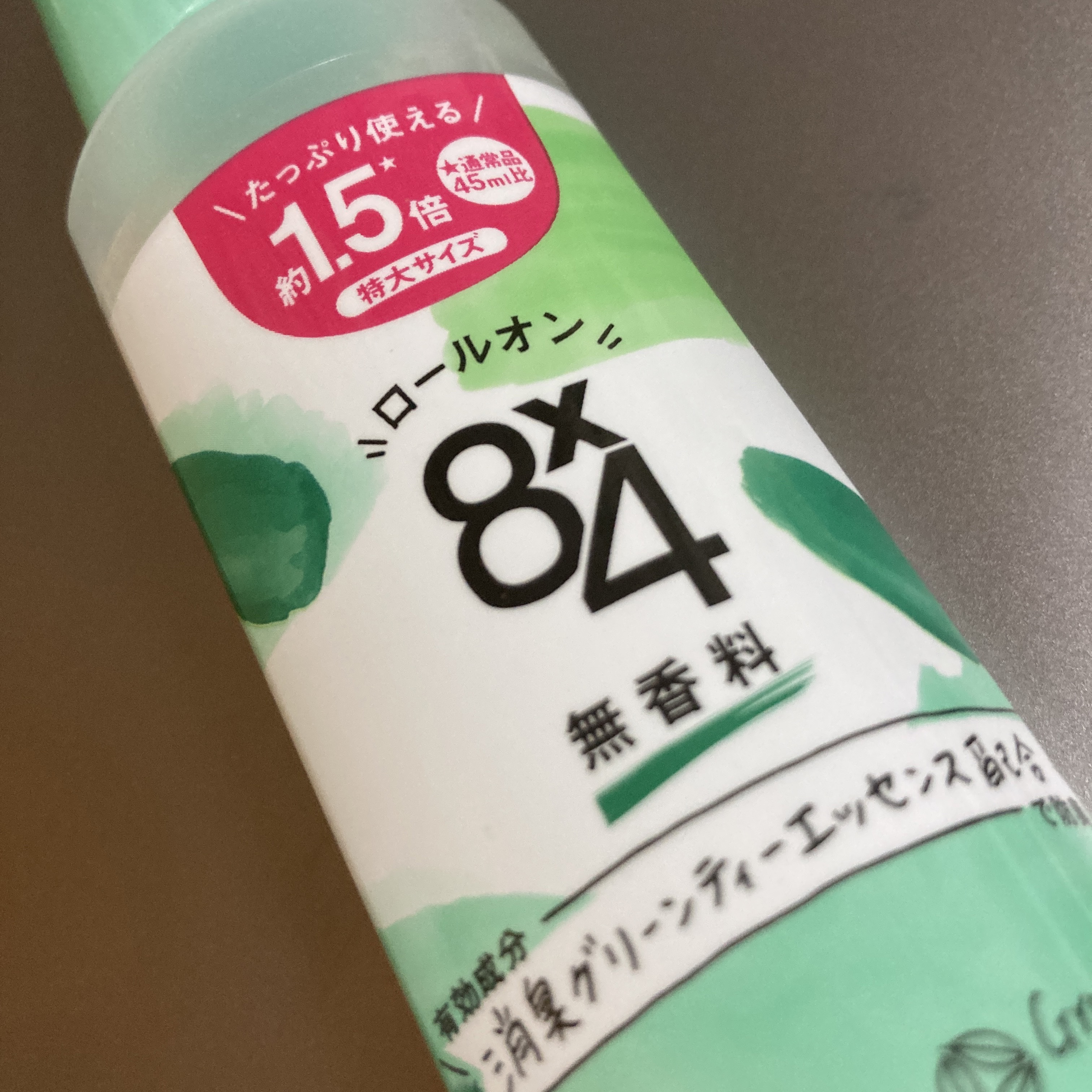 ロールオン 無香料/８ｘ４/デオドラント・制汗剤を使ったクチコミ（1枚目）