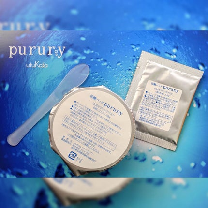 炭酸パック プルリ/ウツクシア/洗い流すパック・マスクを使ったクチコミ(7枚目)