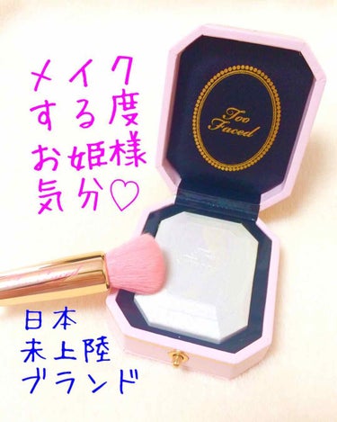 ダイヤモンドライト マルチユース ハイライター/Too Faced/パウダーハイライトを使ったクチコミ（1枚目）