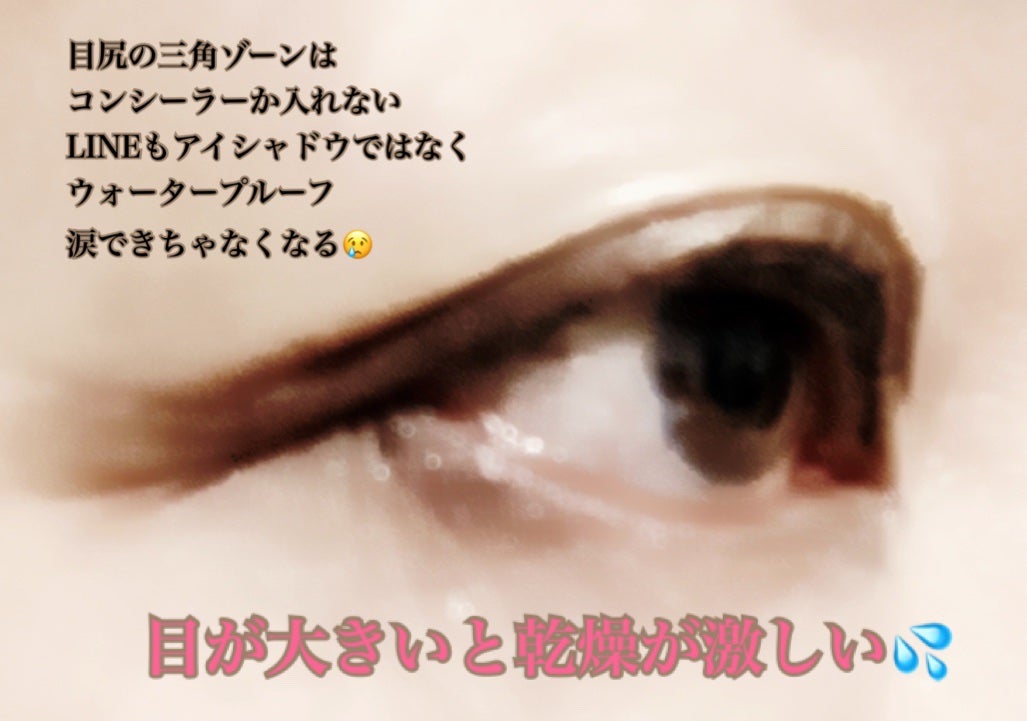 スティロ ユー ウォータープルーフ N/CHANEL/ペンシルアイライナーを使ったクチコミ(3枚目)