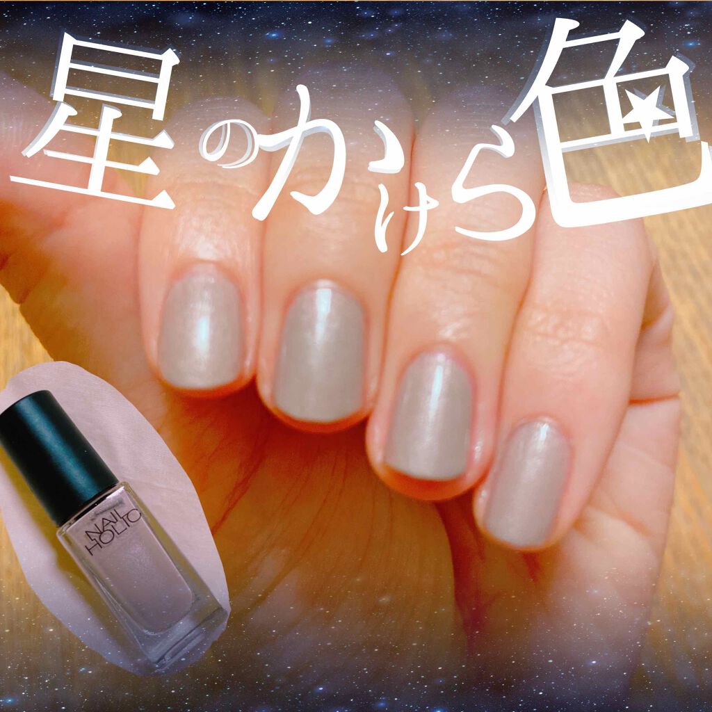 ネイルホリック Classic color GY007/ネイルホリック/マニキュアを使ったクチコミ（2枚目）