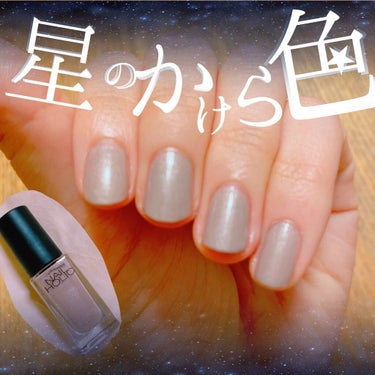 ネイルホリック Classic color/ネイルホリック/マニキュアを使ったクチコミ（2枚目）