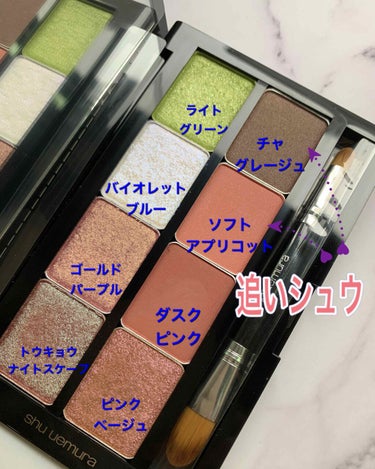 プレスド アイシャドー（レフィル） PR ゴールドパープル/shu uemura/シングルアイシャドウを使ったクチコミ（2枚目）