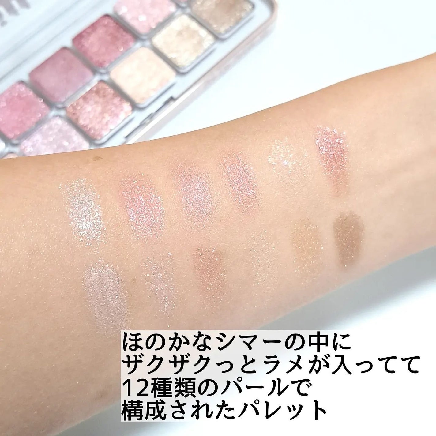 プロ アイ パレット エアー/CLIO/アイシャドウパレットを使ったクチコミ(4枚目)