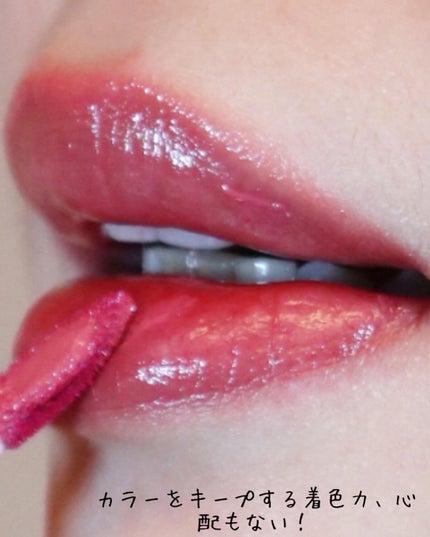 フルーティーグラムティント/Laka/リップティントを使ったクチコミ(8枚目)