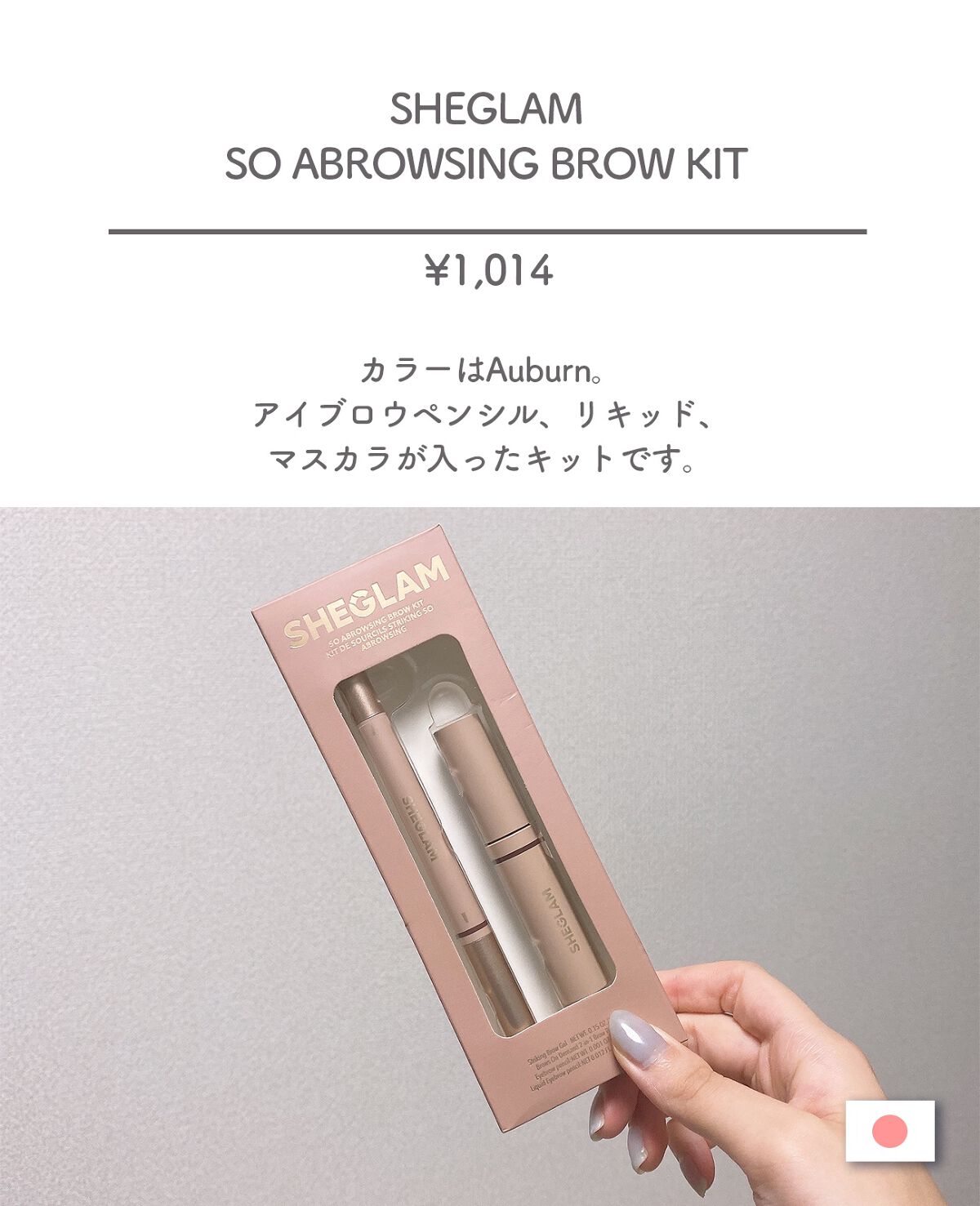 SHEIN購入品/SHEIN/その他を使ったクチコミ（2枚目）