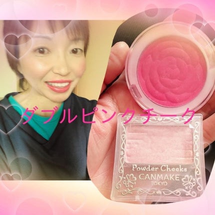 【旧品】パウダーチークス/キャンメイク/パウダーチークを使ったクチコミ(1枚目)