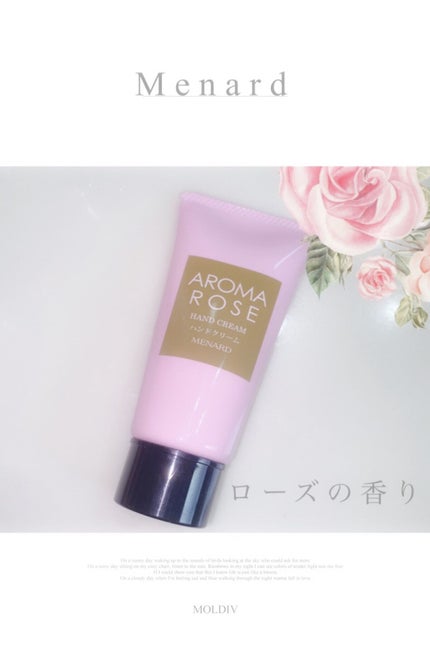 メナード ハンドケアエッセンスのクチコミ「〖ローズの香り🥀〗
メナードのハンドクリーム❁⃘*.゚
୨୧┈┈┈┈┈┈┈┈┈┈┈┈┈┈.....」(1枚目)