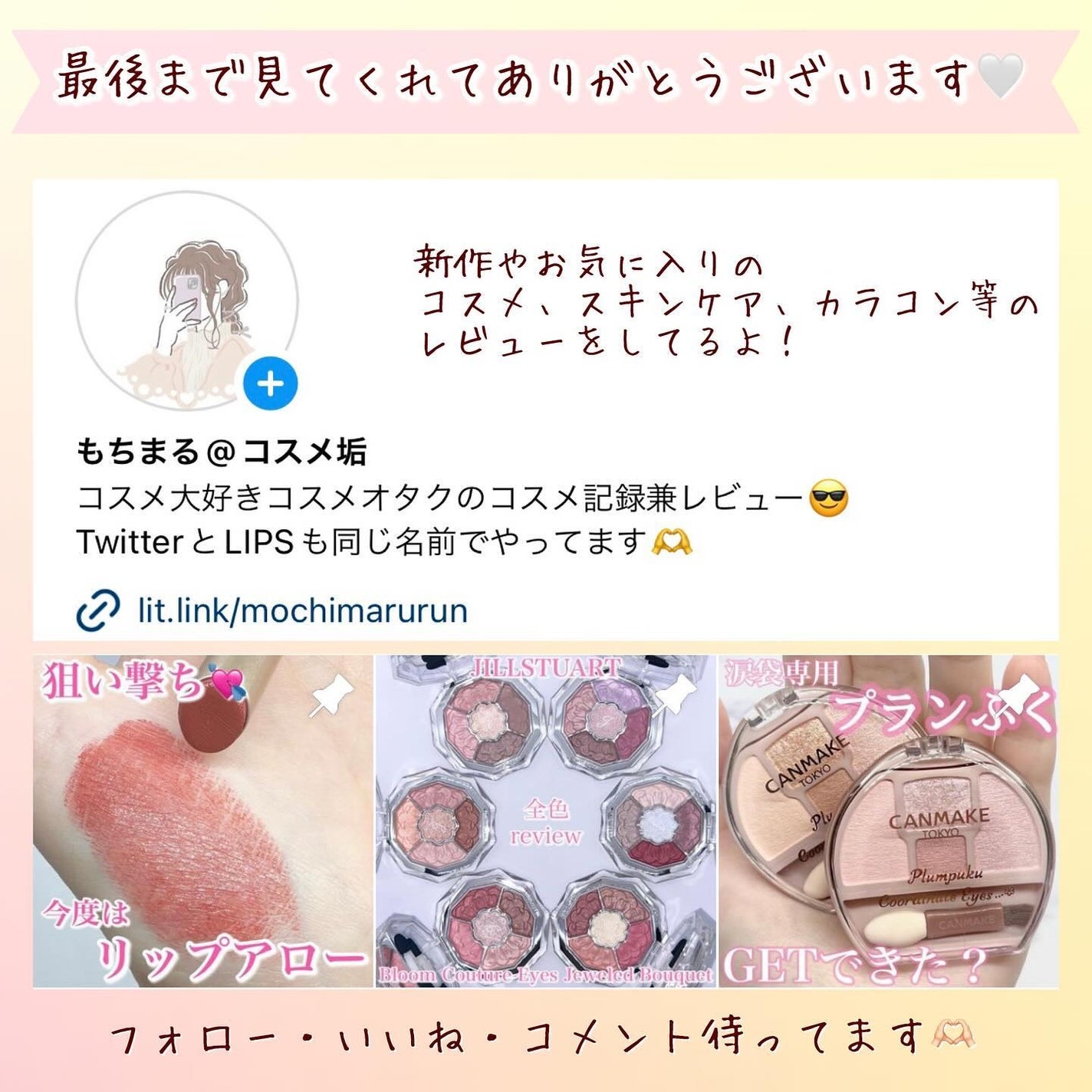 Pompon Pop /chuu LENS/ワンデー(1DAY)カラコンを使ったクチコミ(5枚目)