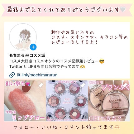 インスパイアスキニーカーリングマスカラ/mude/マスカラを使ったクチコミ(3枚目)