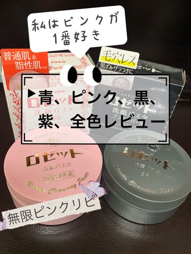 フラワー泡立てスポンジ/DAISO/バスグッズを使ったクチコミ（1枚目）