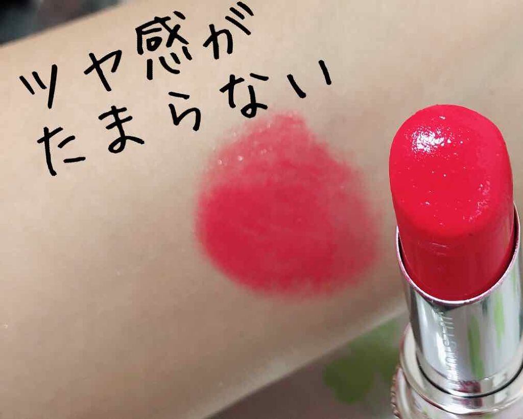 リップブロッサム/JILL STUART/口紅を使ったクチコミ(1枚目)