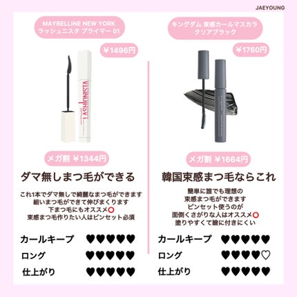 グラスティングカラーグロス/rom&nd/リップグロスを使ったクチコミ(2枚目)